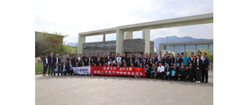 精誠(chéng)合作 攜手共贏 | 居然之家 &ndash; 青鳥(niǎo)消防技術(shù)交流會(huì)