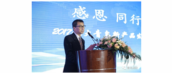 感恩 同行 共贏| 2017，你不能錯過的北大青鳥新產品發(fā)布會&mdash;&mdash;淮安站