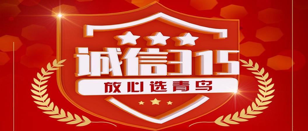 致廣大客戶(hù)的一封信